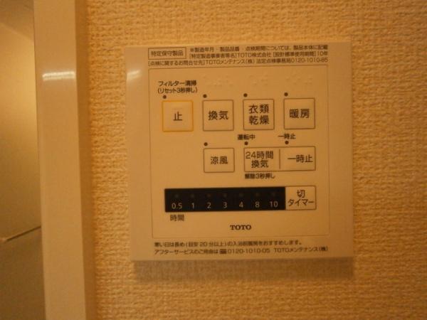 ヴィレッタA棟