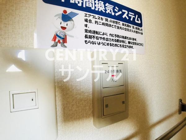 サンライズ2