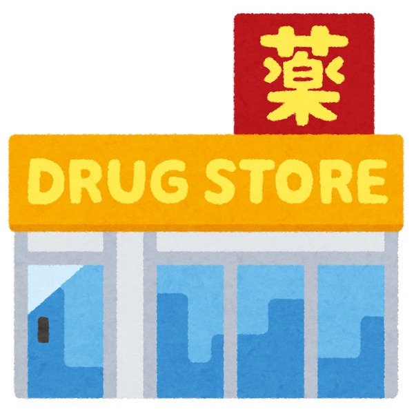ブライアントパーク大塚台(ディスカウントドラッグコスモス大塚台店)