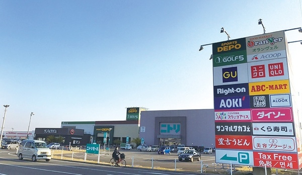 シャイニングヒル(ニトリモール宮崎)