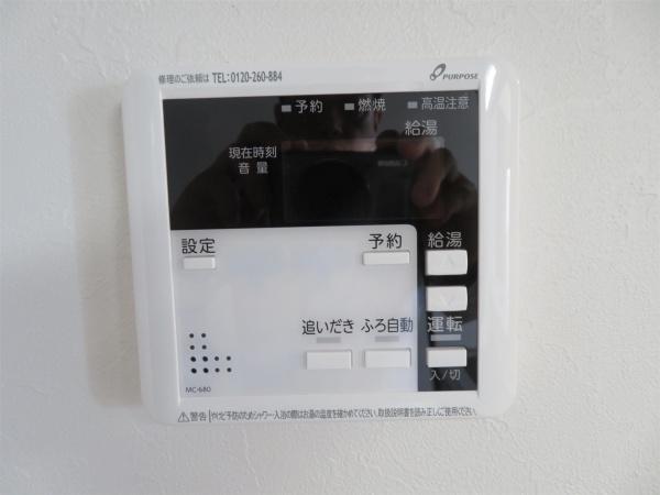 コンフォール霧島