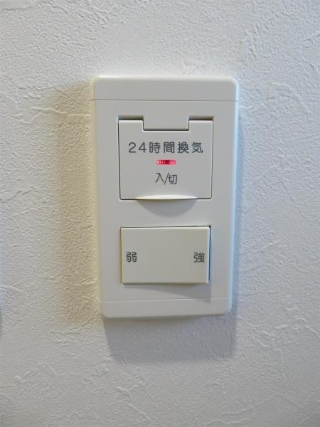 コンフォール霧島