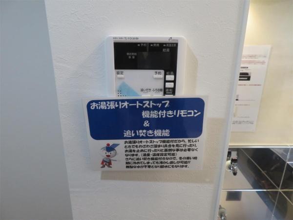 コンフォール霧島