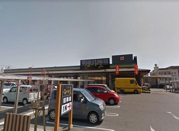 PALEAST（パルイースト）(ながの屋瀬頭店)
