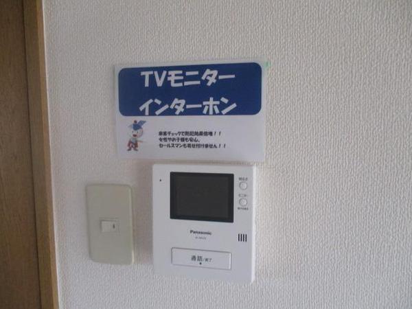 太豊マンション