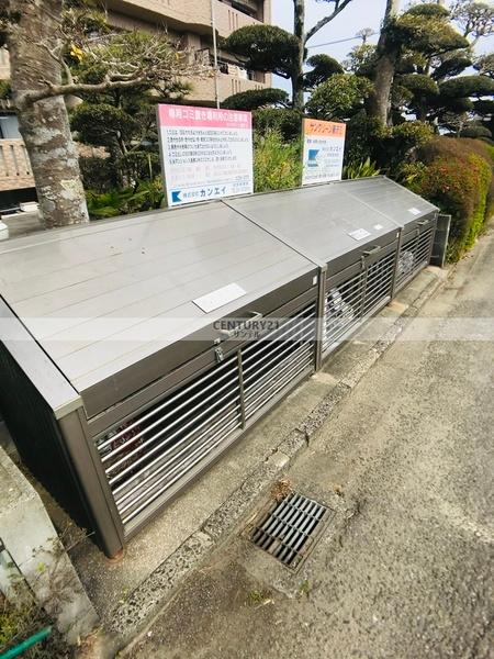 サングリーン藤沢2