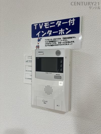 あかねヒルズ南宮崎