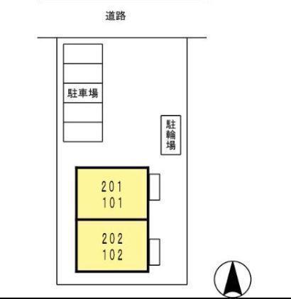 セジュール・YOU