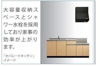 アリウム本郷B