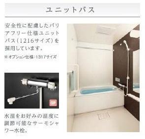 アリウム本郷B