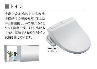 アリウム本郷B