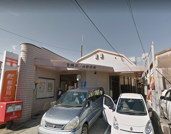 メゾンOGAWA(宮崎日ノ出郵便局)