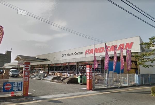 あおきヶ丘(DIYホームセンターハンズマン柳丸店)