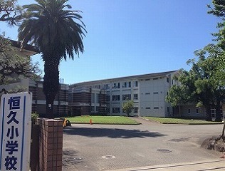 マトリクス(宮崎市立恒久小学校)