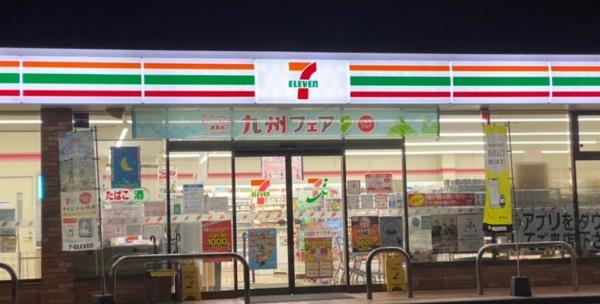 サン・プラシード(セブンイレブン宮崎船塚2丁目店)