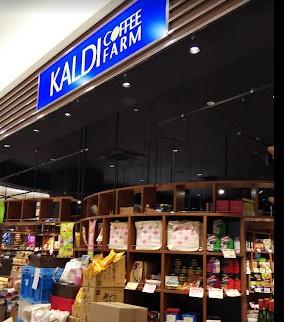 プラネッツあおき 2(カルディコーヒーファームイオンモール宮崎店)