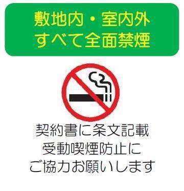 ライズ檍