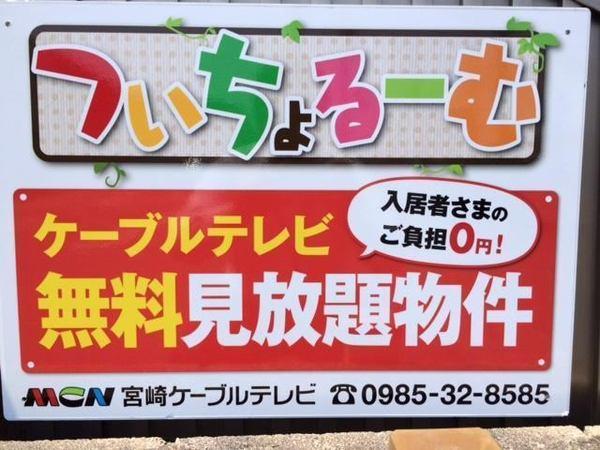 ユーミーハーバービュー