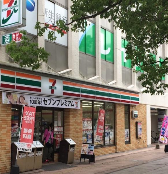 宮崎野村證券ビル(セブンイレブン宮崎橘通東4丁目店)