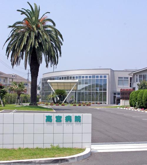 MKマンション(医療法人真愛会高宮病院)