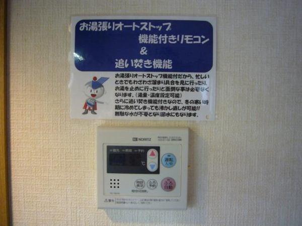 コンフォート桜