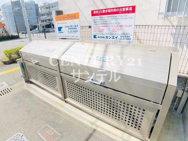 ブルーリーフ・ベル