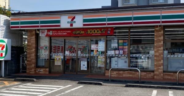 マーベラス ヒル 1(セブンイレブン清武町役場前店)