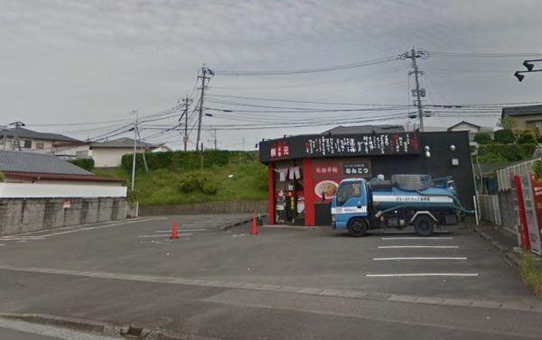 ファーブ花山手(辛麺屋桝本 花山手店)