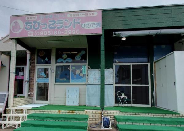 (仮称)新栄町Aマンション(ちびっこランドひので園)