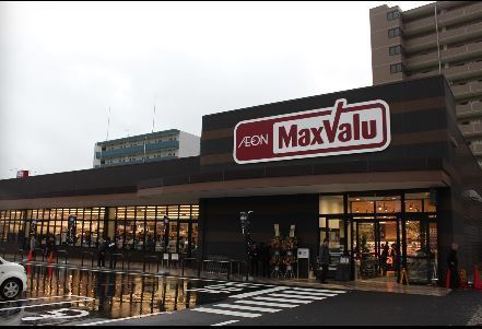 ハイグレードカワサキ(マックスバリュ木花台店)