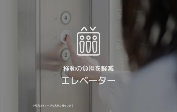 シャーメゾンエルソフィア