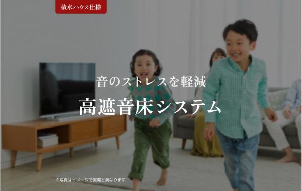 シャーメゾンエルソフィア