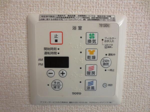 デマラージュA