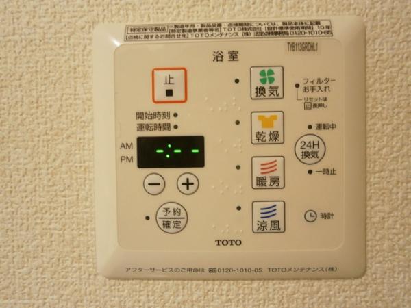 デマラージュA