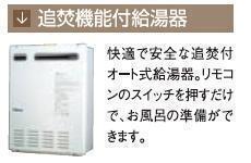 ノースフォレスター