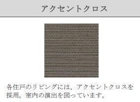 ノースフォレスター