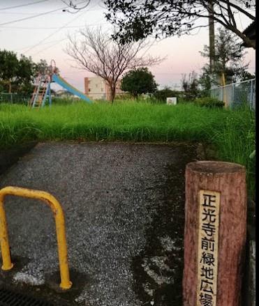 GrowthAoba(正光寺前緑地広場)