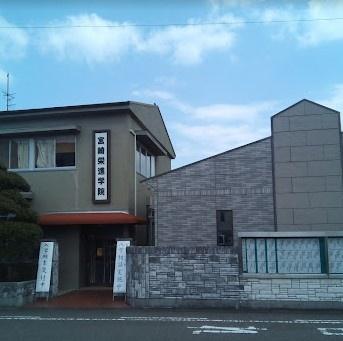 メテオール・ケイ　２(宮崎栄進学院)