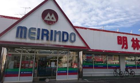 プリマベーラ船塚((株)明林堂書店神宮店)