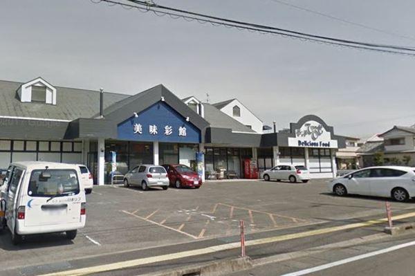 A-STEP霧島(モールひろせ霧島店)