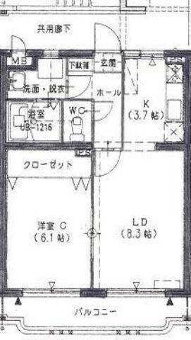 潮マンション
