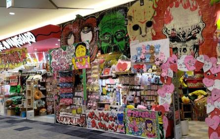 ティータウン　レガーロ　Ｅ(ヴィレッジヴァンガードイオンモール宮崎店)