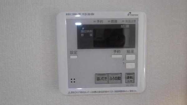 ローズマリーA