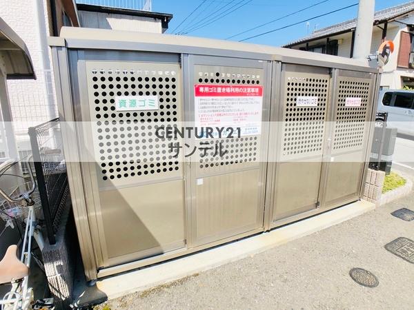 サンフローラ