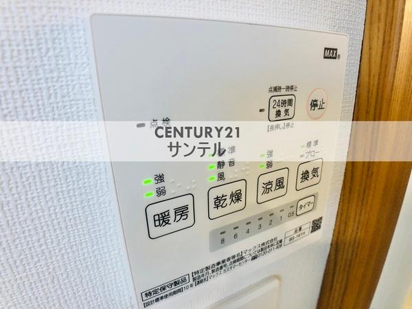 サークス霧島館