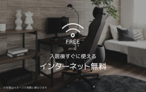 シャーメゾン江平WEST
