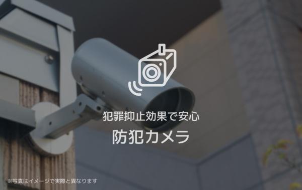 シャーメゾン江平WEST