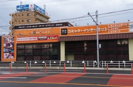 アパートメント高洲536 Ⅰ(快活CLUB宮崎一の宮店)