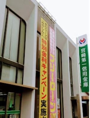 グランバリエ フィールドA棟(宮崎第一信用金庫神宮支店)