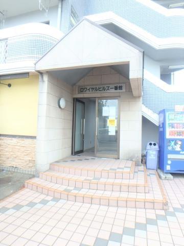 ロワイヤルヒルズ壱番館